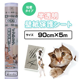 爪とぎ シート 防止 猫用しつけグッズの人気商品 通販 価格比較 価格 Com