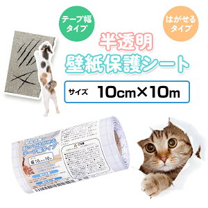 爪とぎ シート 防止 猫用しつけグッズの人気商品 通販 価格比較 価格 Com