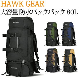 楽天市場 ミリタリー リュック 登山の通販