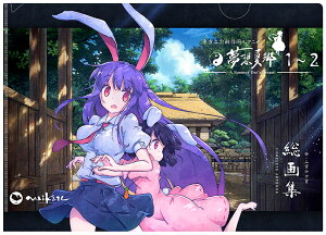 A4NAt@C zċ D܉&Ă@--Maikaze- NAt@C