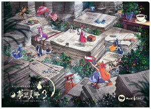 ProjectNAt@C zċ 3EA4NAt@C@--Maikaze- NAt@C