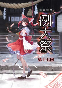 17񔎗_З NAt@C2Zbg@-_ЎЖ-