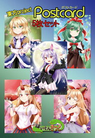 楽天市場 パルスィ 東方の通販