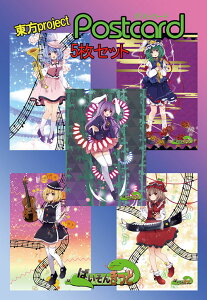 project|XgJ[h CioEfPEiTEEJ9-5|XgJ[h5Zbg@-ς񂫂- |XgJ[h