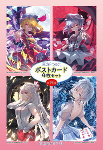 |XgJ[hlg 93e(cheeseroll)@-KID- project|XgJ[h