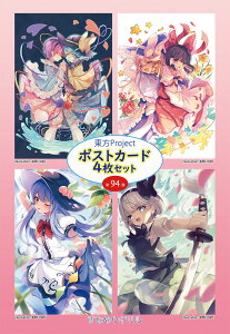 |XgJ[hlg 94e (sekisei)@-KID- project|XgJ[h