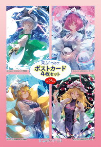 |XgJ[hlg 96e (cheeseroll)@-KID- project|XgJ[h