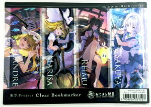 NA41g 5e(%(ꂢ=[g))@-ɂ܂鐻-