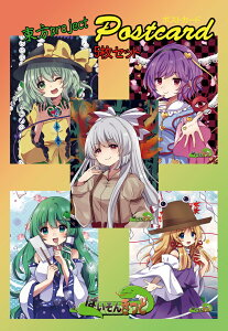 projectug,Ƃ,,c,zKqv11-1|XgJ[h5Zbg@-ς񂫂- |XgJ[h