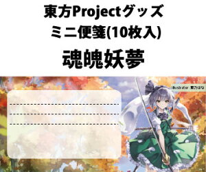 Project ~j(10) 鮗dn-1@-n`Lbh-