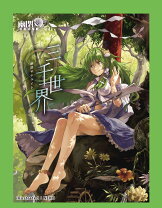 楽天市場】風見幽香 スリーブの通販