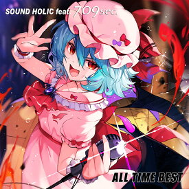 ALL TIME BEST　-SOUND HOLIC feat. 709sec.-