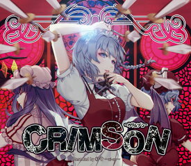 CRIMSON -クリムゾン-　-彩音 〜xi-on〜-