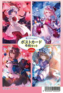 |XgJ[hlg 100e(JY) -KID-