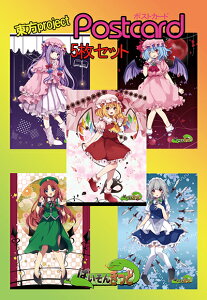 project|XgJ[h projectEE~AEth[Ep`[9-3|XgJ[h5Zbg@-ς񂫂- |XgJ[h