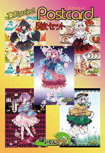 project|XgJ[h projectu˖ A AÖn ƂAÖn A` v9-4|XgJ[h5Zbg@-ς񂫂- |XgJ[h