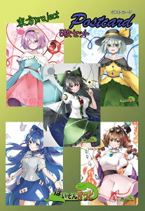 projectuƂ,,,,v12-4|XgJ[h5Zbg@-ς񂫂- |XgJ[h