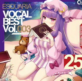 東方Project CD ESQUARIA VOCALBEST 003　-ESQUARIA-