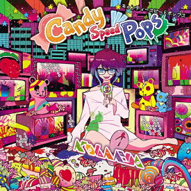 Kobaryo - Candy Speed Pops　-Psycho Filth Records-