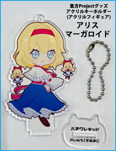 Project~jANtBMA AXE}[KgCh@-n`Lbh-