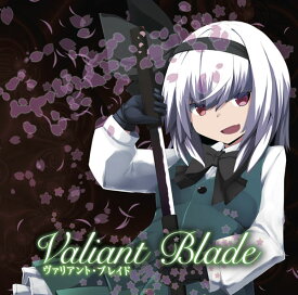 Valiant Blade　-EastNewSound-