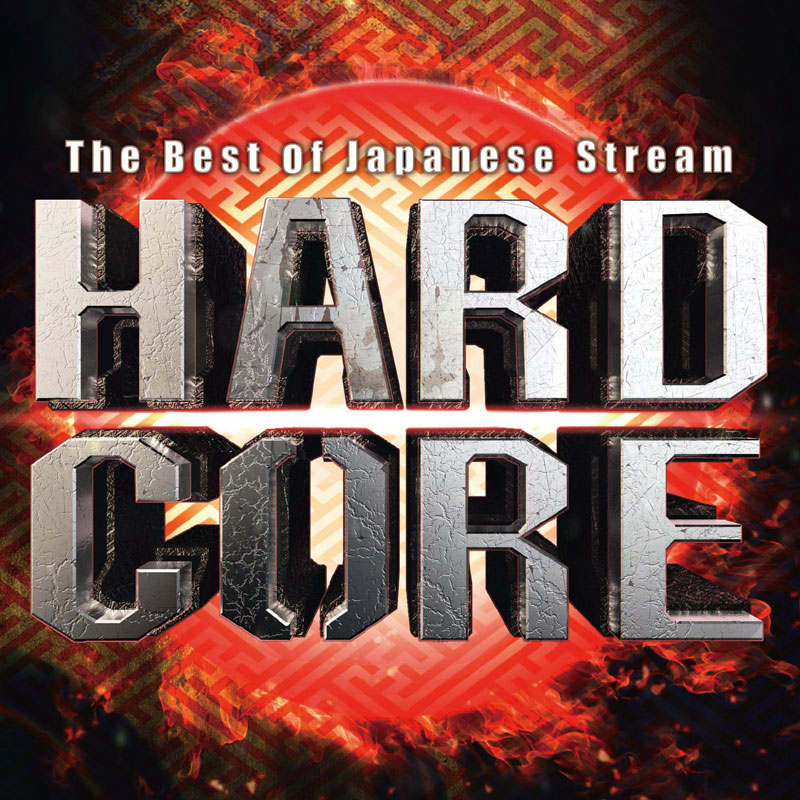 The Best 激安挑戦中 of 流行 Japanese Hardcor- Stream Hardcore -Japanese