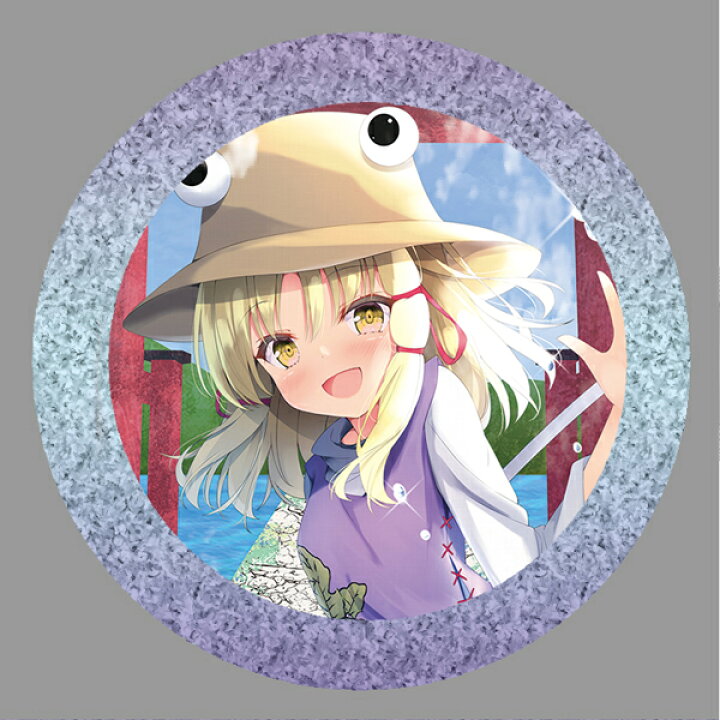 楽天市場 東方project 洩矢 諏訪子8 4 ビッグ缶バッジ ぱいそんきっど グレップ楽天市場店