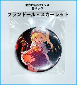 ����Project�ʃo�b�W �t�����h�[���E�X�J�[���b�gc-1�@-�n�`�����L�b�h-�@�����ʃo�b�W