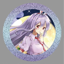 楽天市場 東方 イナバ 缶バッジ コレクション ホビーの通販 楽天市場 東方 イナバ 缶バッジ コレクション ホビーの通販