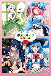 |XgJ[h4g@56e (ӂ)@-KID- project|XgJ[h