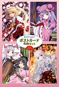 |XgJ[h4g@57e ()@-KID- project|XgJ[h