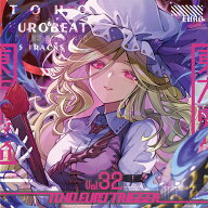 [東方ProjectCD]TOHO EURO TRIGGER VOL.32(8/16発売)　-K2E†Cradle-