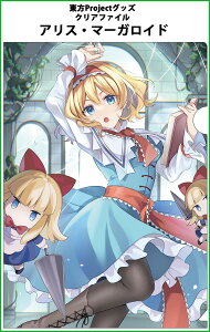 NAt@C AX8@-AbsoluteZero- ProjectNAt@C