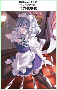 NAt@C \Z8@-AbsoluteZero- ProjectNAt@C