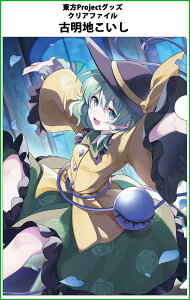 NAt@C Ön8@-AbsoluteZero- ProjectNAt@C