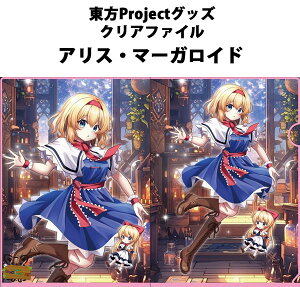 projectNAt@CuAXE}[KChv@-ǂĂ邸- NAt@C