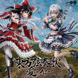 [東方ProjectCD]東方弦奏歌 愛-AI-　-TAMUSIC-