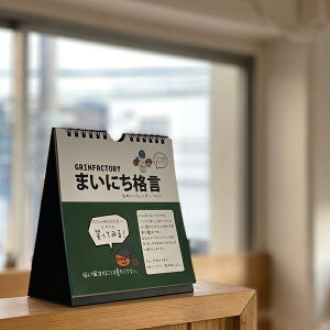 ひめくりカレンダーの人気商品 通販 価格比較 価格 Com