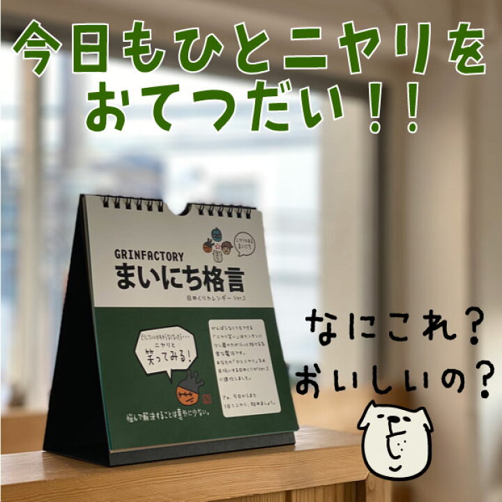 楽天市場 まいにちバスケ格言日めくりカレンダーver 2 31日 壁掛けok 机における A6サイズ 1日1枚 ひめくりカレンダー 無料特典動画付き バスケ格言 両面印刷 Calendar カレンダー 元気が出る メッセージ かわいい ずっと使える万年カレンダー バスケtシャツ グリン 楽天市場 まいにちバスケ格言日めくりカレンダーver 2 31日 壁掛けok 机における A6サイズ 1日1枚 ひめくりカレンダー 無料特典動画付き バスケ格言 両面印刷 Calendar カレンダー 元気が出る メッセージ かわいい ずっと使える万年カレンダー バスケtシャツ グリン