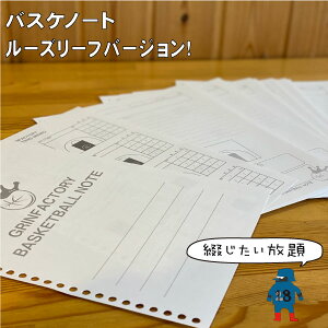 バスケットボール グッズ 記念 品 バスケットボール用品の人気商品 通販 価格比較 価格 Com