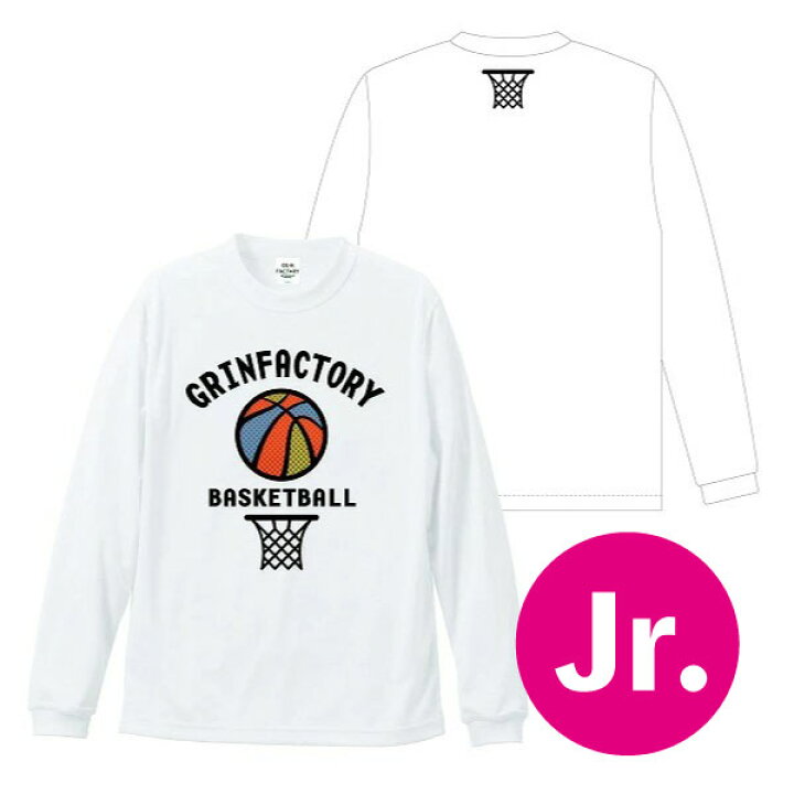 楽天市場 バスケジュニアロンt カラーボール 140 150 Ss 長袖 キッズ ミニバス かわいいジュニア用スポーツtシャツ バスケットボールのい練習や運動時にピッタリ バスケ女子 バスケ男子 練習着 バスケ部 受注生産 7 10日後出荷 バスケtシャツ グリンファクトリー