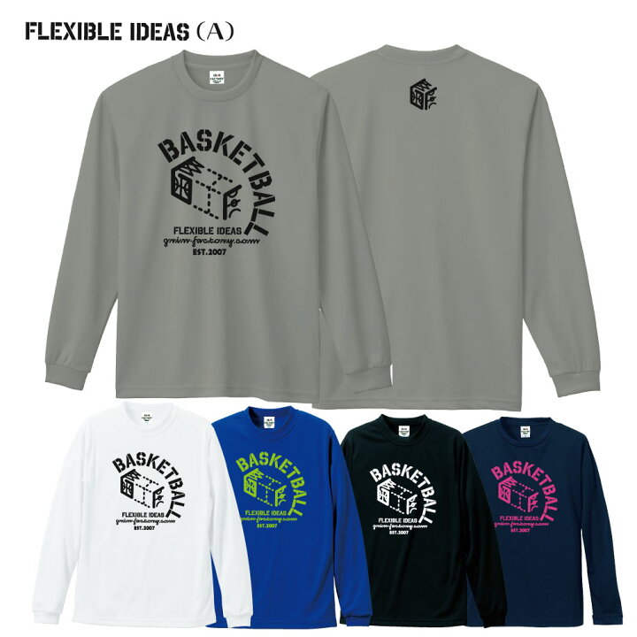 楽天市場 バスケットボール 長袖 Tシャツ Flexibleideas タイプa S M L Ll ドライロンt バスケシャツ バスケ ウェアバスケロンt ミニバスロンt バスケtシャツオリジナルデザイン グリンファクトリー 受注生産 7 10日後出荷 バスケtシャツ グリンファクトリー