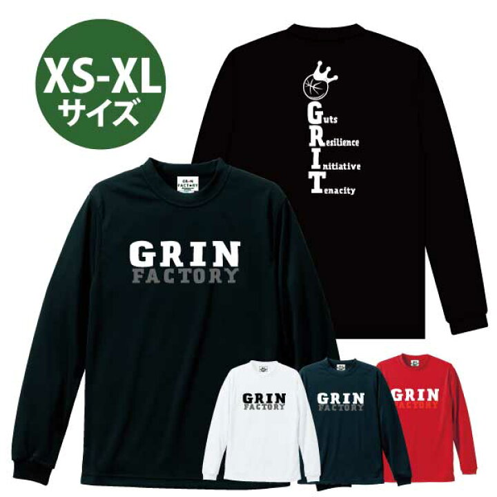楽天市場 バスケ長袖tシャツ Grit やり抜く力 S M L Ll バスケ ロンt バスケットボール バスケ長袖 バスケットボール カッコいい かわいい スポーツ 練習用 男女兼用 バスケ男子 バスケ女子 受注生産 7 10日後出荷 バスケtシャツ グリンファクトリー