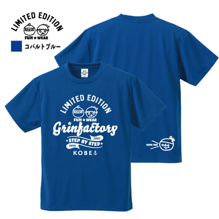 売れ筋商品 バスケ 長袖tシャツ Have Fun 工場長 2号 S Ll バスケロンt バスケウェアバスケ長袖tシャツ 受注生産 7 10日後出荷 Supplystudies Com