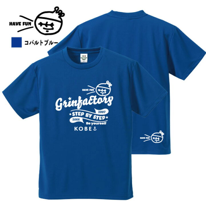 楽天市場 バスケtシャツ Have Fun グリン王子 半袖 S M L Xl バスケットボールウェア 練習 練習着ドライtシャツ スポーツ バスケウェア メンズ ユニセックス かわいい ティーシャツ Tshirt バスケ女子 バスケ男子 練習着 バスケ部 受注生産 7 10日後出荷