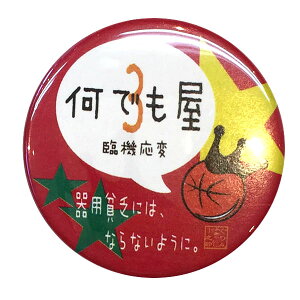 oXPbg{[iJobWu3 ł(Ջ@)voXP ObY LOi cLO    v[g v`Mtg(yVqɂoׁj