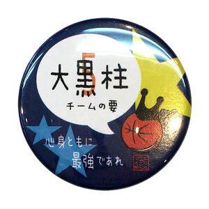 oXPbg{[iJobWu5 单(`[̗v)voXP ObY LOi cLO    v[g v`MtgiyVqɂoׁj