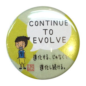 oXPbg{[ iJobW uCONTINUE TO EVOLVE(ijvoXP ObY LOi cLO    v[g v`Mtg(yVqɂoׁj