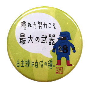 oXPbg{[ iJobW uBꂽw͂ő̕voXP ObY LOi cLO    v[g v`Mtg(yVqɂoׁj