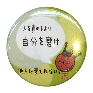 oXPbg{[ iJobW ulӂ߂莩𖁂voXP ObY LOi cLO    v[g v`Mtg(yVqɂoׁj